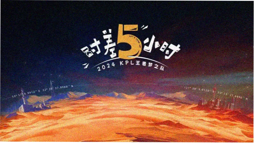 动漫培训课堂实拍:线稿改图大屏投影