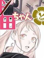 动漫原画培训学员作品:剑客冲刺作画循环