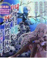动漫培训角色设计学员作品:便当店老板娘设定