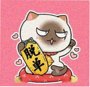 留言学员头像：星野