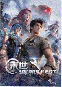 动漫培训行业观察:二原岗位需求变化数据图